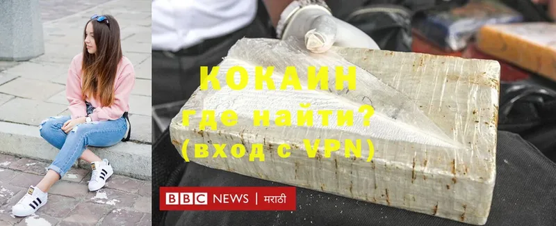 купить наркотик  Раменское  Cocaine Fish Scale 