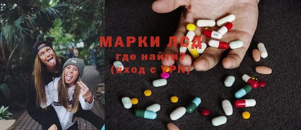 MDMA Богданович