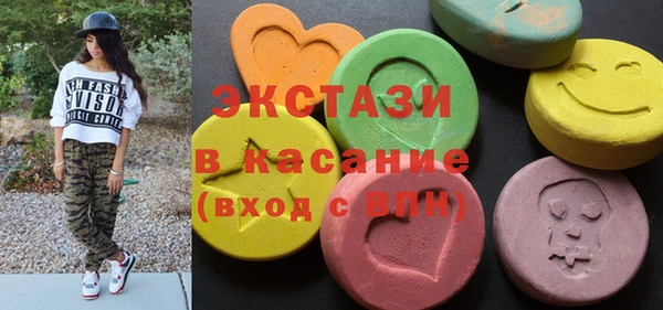 MDMA Богданович